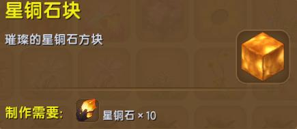 怎样才能打败萌眼星的boss(如何消灭萌眼星上的boss第二形态)