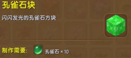 怎样才能打败萌眼星的boss(如何消灭萌眼星上的boss第二形态)