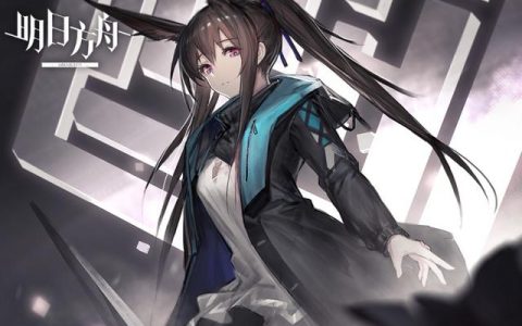 明日方舟22年新手入门攻略(明日方舟新手少走弯路教程)