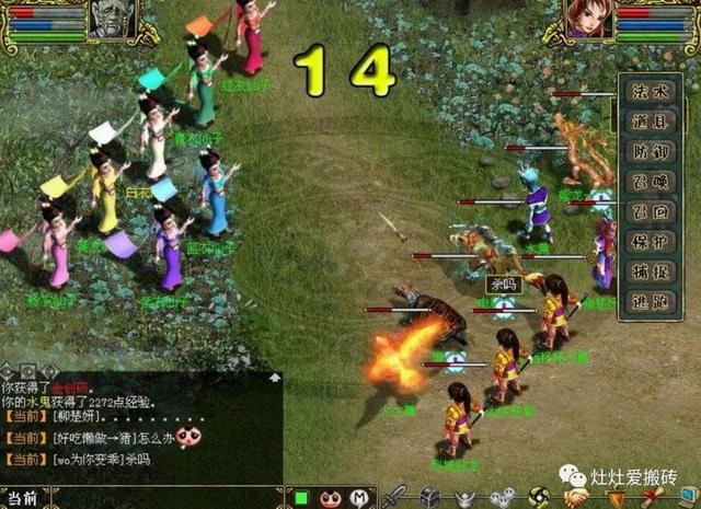 2022问道端游平民五开(问道端游5开全能队伍配置) 2022问道端游平民五开(问道端游5开全能队伍配置)