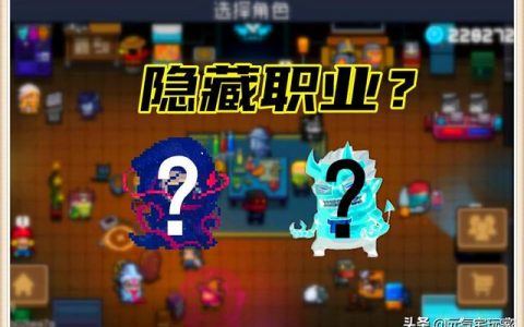 2022年元气骑士新出的两个角色(元气骑士新出的两个角色哪个更好)