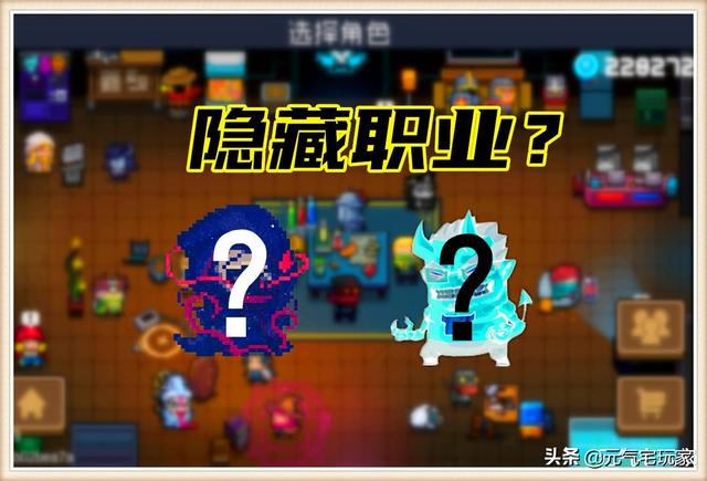 2022年元气骑士新出的两个角色(元气骑士新出的两个角色哪个更好)