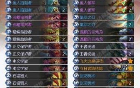 炉石传说过巫妖王法师卡组和技巧(炉石打巫妖王的法师平民卡组)