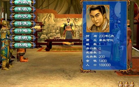 三国群英传3最好用的武将(三国群英传3最强武将武器搭配)