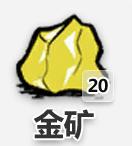 饥荒联机版新手入门攻略(饥荒联机版如何快速上手)