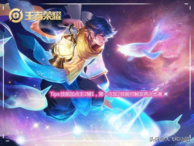 2022年2月王者荣耀全英雄胜率排行(王者荣耀英雄胜率排行3月)  第2张