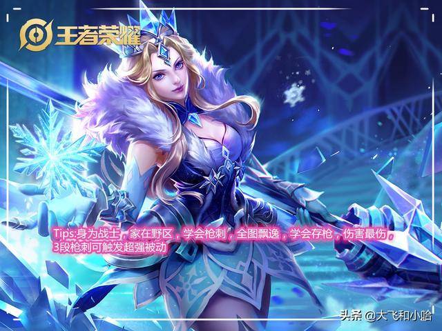 2022年2月王者荣耀全英雄胜率排行(王者荣耀英雄胜率排行3月)  第3张