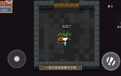 元气骑士最强武器最新排行榜(元气骑士公认最强十大武器)