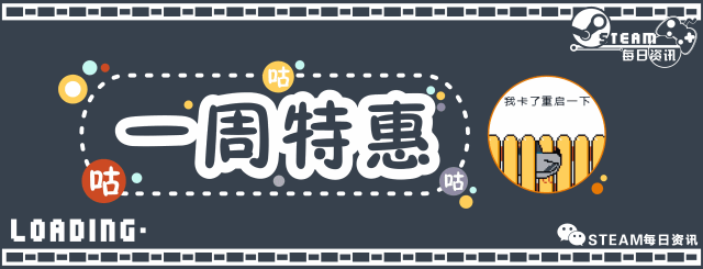 steam上便宜可玩性高的游戏(steam上最便宜最好玩的游戏)  第1张