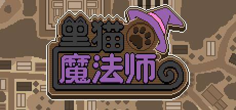 steam上便宜可玩性高的游戏(steam上最便宜最好玩的游戏)  第6张