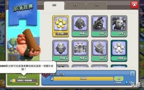 部落冲突符石怎么使用最好(部落冲突符石多了一个怎么办)