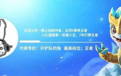 金铲铲之战福星天选规则(金铲铲之战3-1福星玩法)