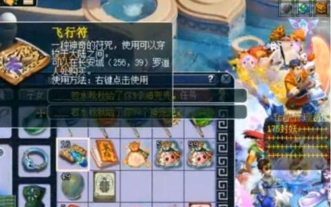 梦幻西游生肖神兽推荐哪个(梦幻西游最实用的生肖神兽)