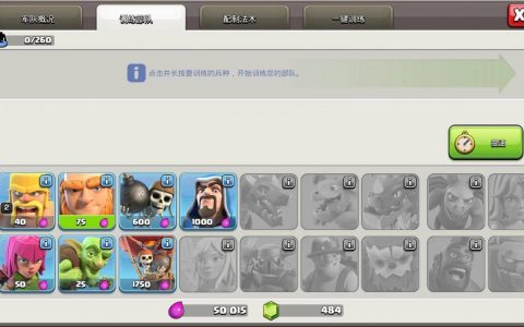 部落冲突13本优先升级兵种(部落13本都用到哪些兵种)