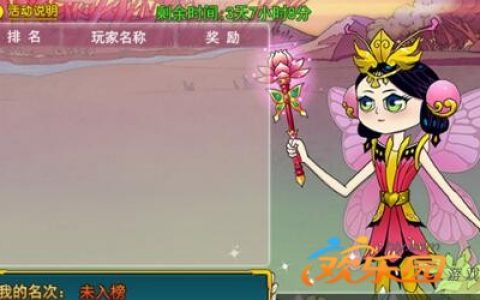 葫芦娃小蝴蝶平民怎么刷(葫芦娃小蝴蝶的碎片怎么获得)