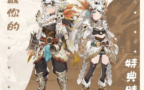 《秘境传说：神木遗迹》事前登录进行中 ─公开萌宠奈奈奇与秘境故事