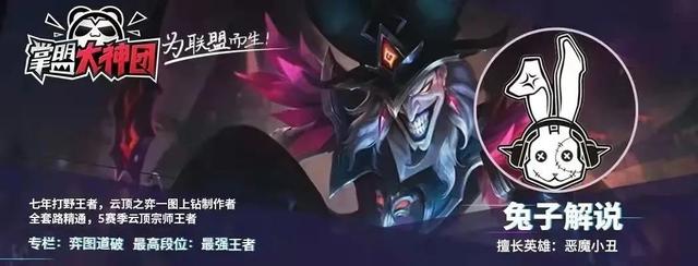 云顶之弈最新拼多多老鼠阵容(新版本云顶之弈拼多多阵容) 云顶之弈最新拼多多老鼠阵容(新版本云顶之弈拼多多阵容)