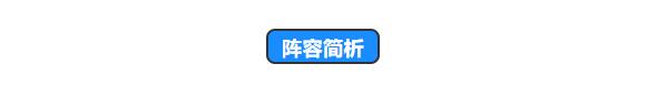云顶之弈最新拼多多老鼠阵容(新版本云顶之弈拼多多阵容) 云顶之弈最新拼多多老鼠阵容(新版本云顶之弈拼多多阵容)