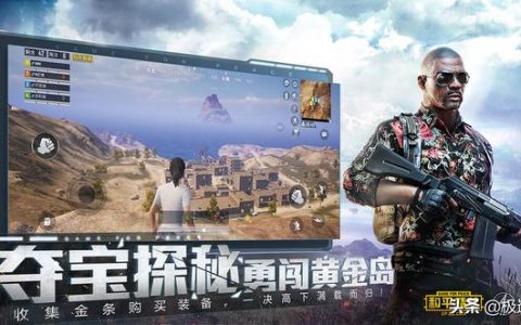 和平精英怎样提高kd但不提升段位(和平精英上分提升kd的小技巧)