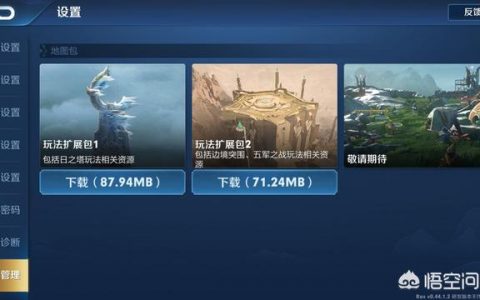 打暴君和主宰增加打野刀层数吗(暴君和主宰增加全队经济和经验吗)