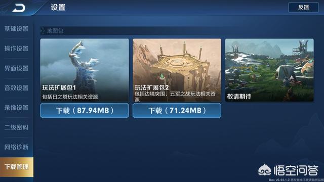 打暴君和主宰增加打野刀层数吗(暴君和主宰增加全队经济和经验吗)