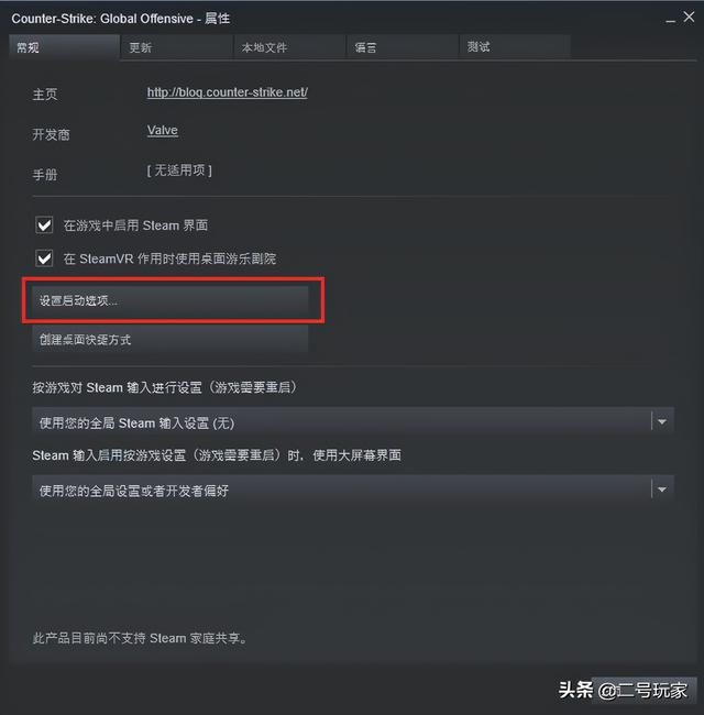 csgo国服版躲猫猫怎么进入(国服csgo如何玩躲猫猫)
