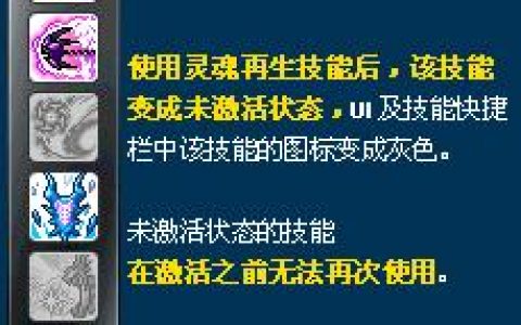 冒险岛爆莉萌天使技能展示(冒险岛手游爆莉天使技能详解)