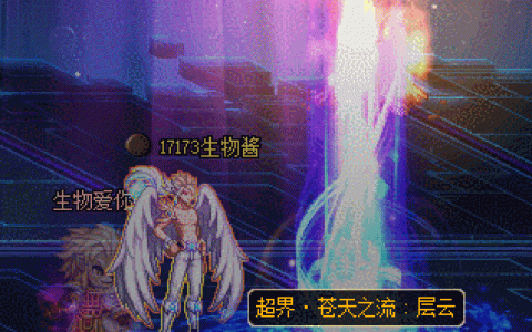 dnf超星空能爆多少超界(dnf超星空裂缝出反物质粒子吗)