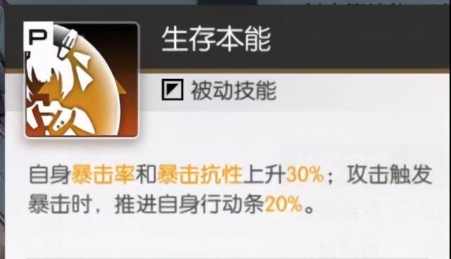 机动战姬聚变培养推荐(机动战姬聚变升级刷什么图)  第3张