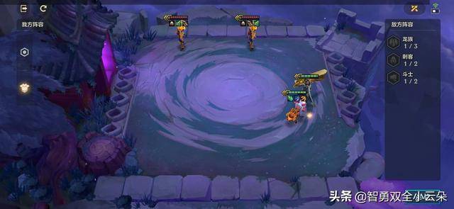 金铲铲之战腐朽之盾通关攻略(金铲铲之战腐朽之盾第一关教学)  第4张