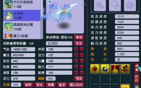 梦幻西游召唤兽内丹怎么快速领悟(梦幻西游毛小球内丹怎么领悟)