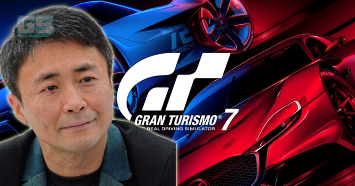 《GT 7》制作人山内一典再犯众怒，指游戏中的车子贵是为了传达现实价值