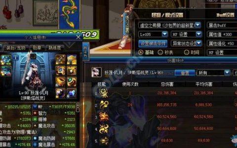 地下城女圣职哪个适合搬砖(地下城女圣职转职哪个好)