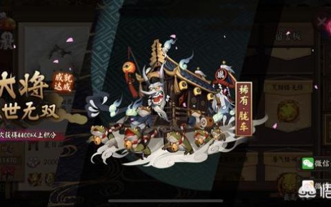 阴阳师逢魔鸦天狗阵容推荐(阴阳师2022高分逢魔阵容)