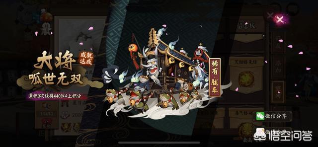 阴阳师逢魔鸦天狗阵容推荐(阴阳师2022高分逢魔阵容)