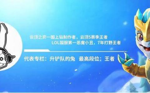 金铲铲之战s6上分教学(金铲铲s6快速上分阵容)