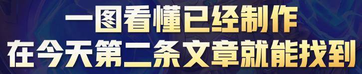 云顶快乐开黑玩法(云顶之弈s6.5快乐玩法)  第6张