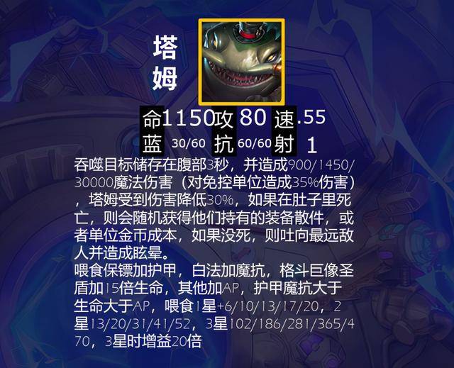 云顶快乐开黑玩法(云顶之弈s6.5快乐玩法)  第9张