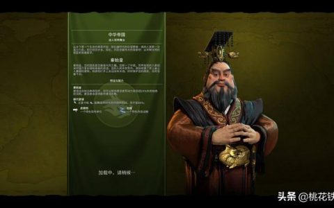 文明6难度最低是王子还是开拓者(文明6的开拓者难度是有多难)