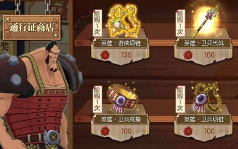 航海王燃烧意志巴托装备推荐(航海王燃烧的意志巴托技能展示)