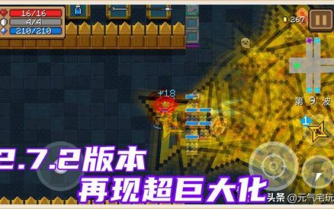 元气骑士全部武器融合表(元气骑士所有融合武器图)