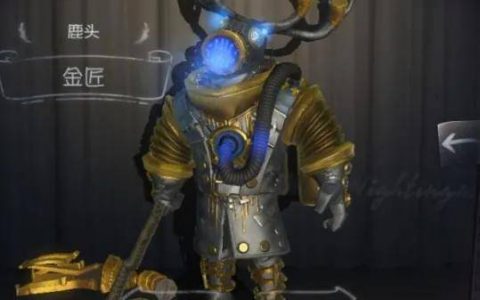 第五人格监管者实用的小技巧(第五人格监管者最强手法)