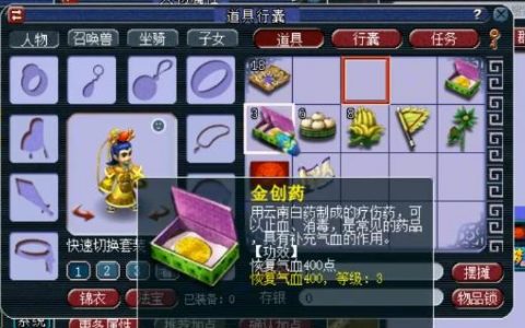 梦幻西游端游129龙宫加点攻略(梦幻西游端游龙宫最佳加点)