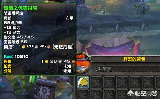 魔兽世界怀旧服法师一到60级技巧(魔兽世界怀旧服法师升级套路)
