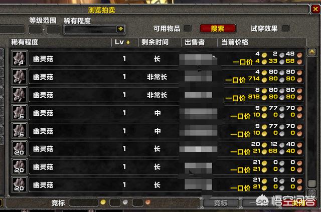 魔兽世界怀旧服法师一到60级技巧(魔兽世界怀旧服法师升级套路)