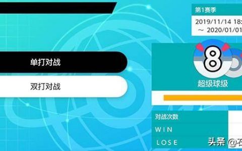 宝可梦剑盾平民最强宝可梦排名(宝可梦剑盾最强的攻击手)