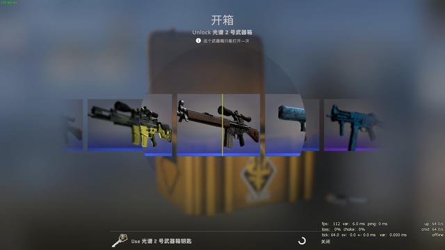 csgo主界面长什么样(csgo界面人物怎么换枪)