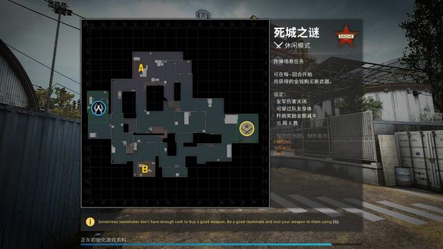 csgo主界面长什么样(csgo界面人物怎么换枪)
