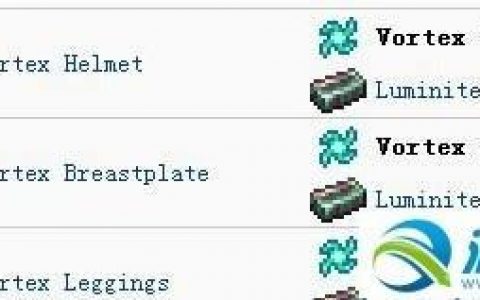泰拉瑞亚1.3最强套装怎么做(泰拉瑞亚1.3版最强套装是什么)