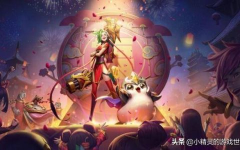金铲铲之战福星版本强势阵容推荐(金铲铲福星版本最稳妥阵容)